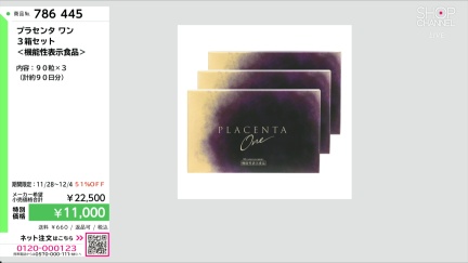 商品動画を見る