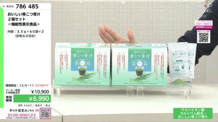 商品動画を見る