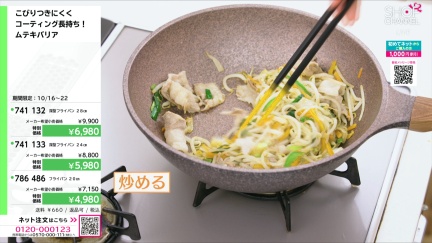 商品動画を見る