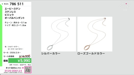 商品動画を見る