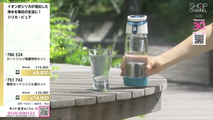 商品動画を見る