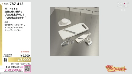 商品動画を見る