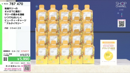 商品動画を見る