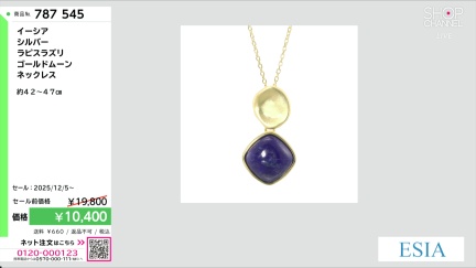 商品動画を見る