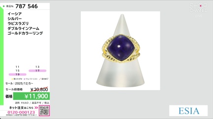 商品動画を見る