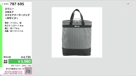 商品動画を見る