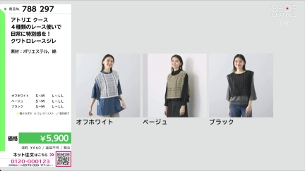 商品動画を見る