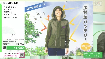 商品動画を見る