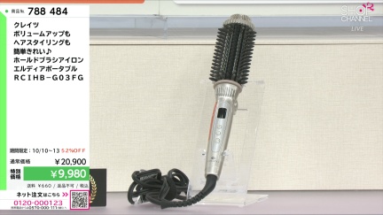 商品動画を見る