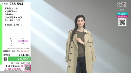 商品動画を見る