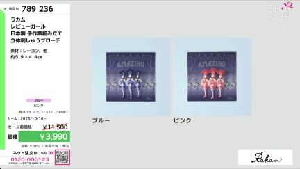 商品動画を見る