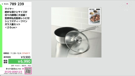 商品動画を見る