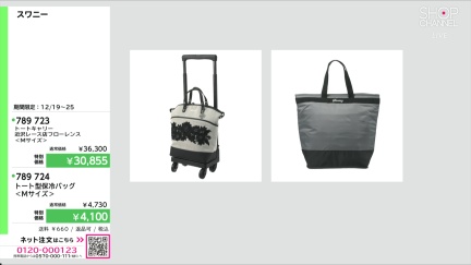 商品動画を見る