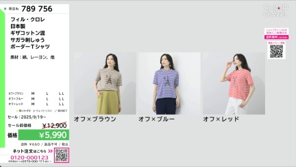 商品動画を見る