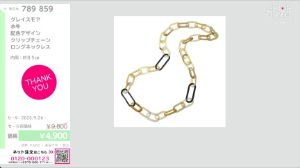 商品動画を見る