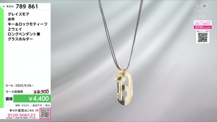 商品動画を見る