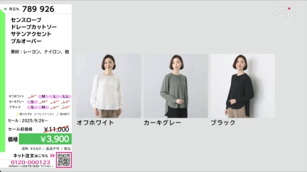 商品動画を見る