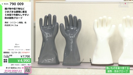 商品動画を見る