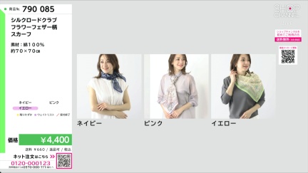 商品動画を見る
