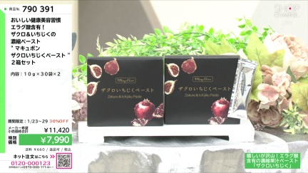 商品動画を見る