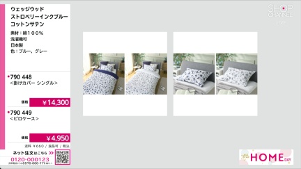 商品動画を見る