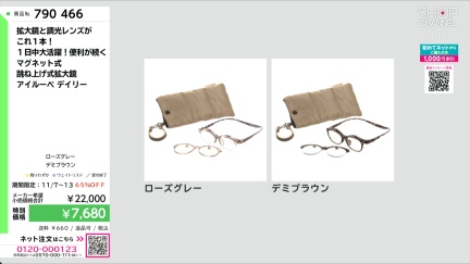 商品動画を見る