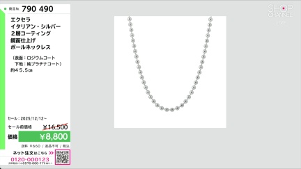 商品動画を見る