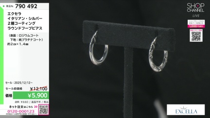 商品動画を見る