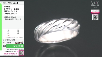 商品動画を見る