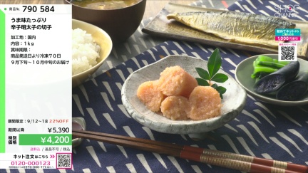 商品動画を見る