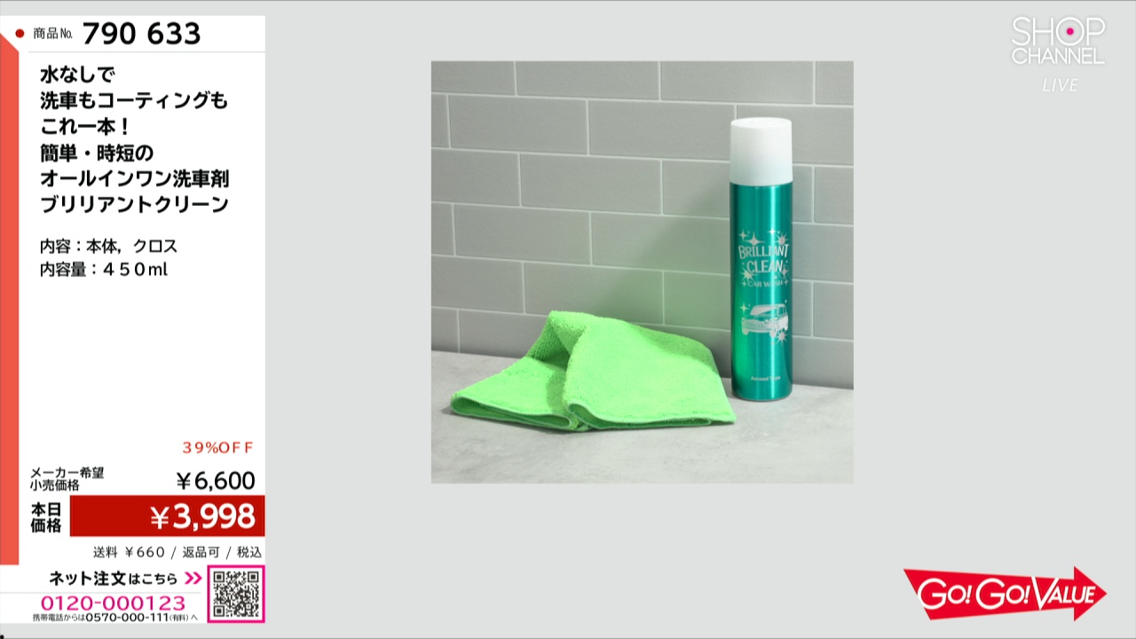 kunさん専用　ショートジョン　新品未使用 ピュアクリスタル 超ニャン水ボウル ブルー | ジェックス株式会社