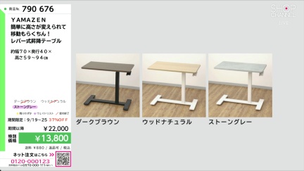 商品動画を見る