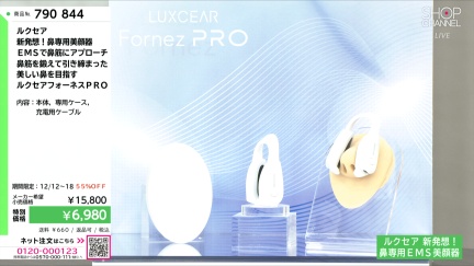 商品動画を見る