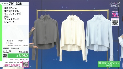 商品動画を見る