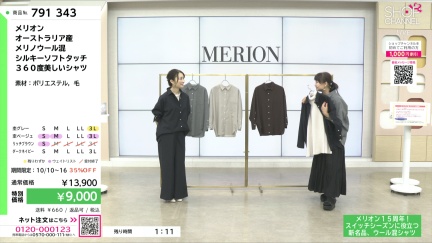 商品動画を見る