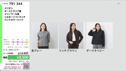 商品動画を見る