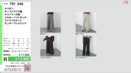 商品動画を見る