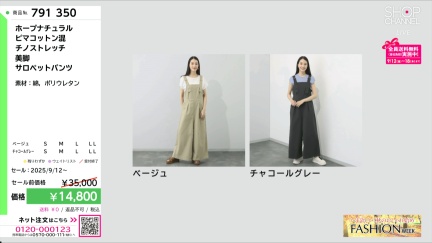 商品動画を見る