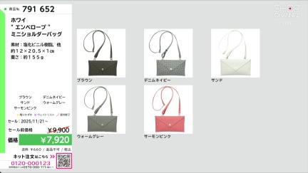 商品動画を見る