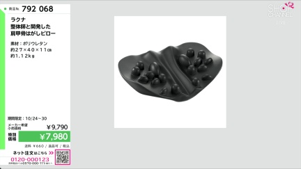 商品動画を見る