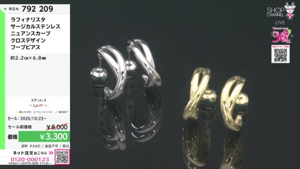 商品動画を見る