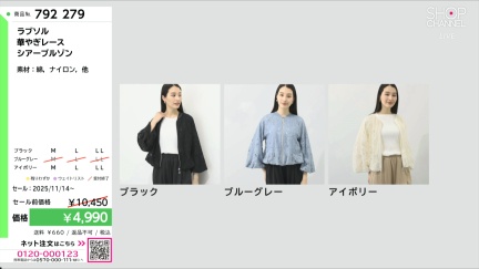 商品動画を見る