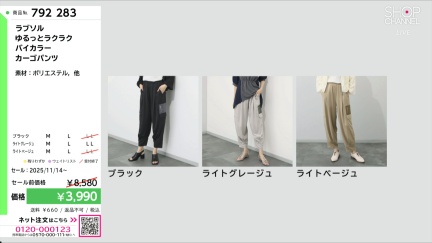 商品動画を見る