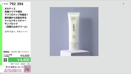 商品動画を見る