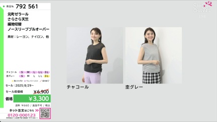 商品動画を見る