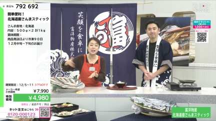 商品動画を見る