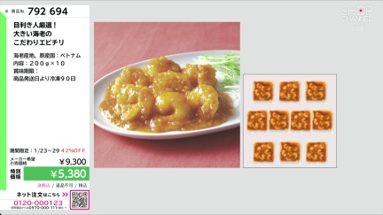 商品動画を見る