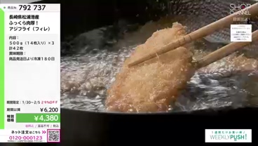 商品動画を見る