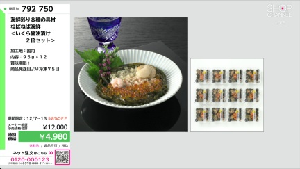 商品動画を見る