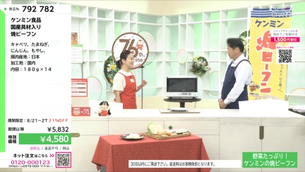 商品動画を見る